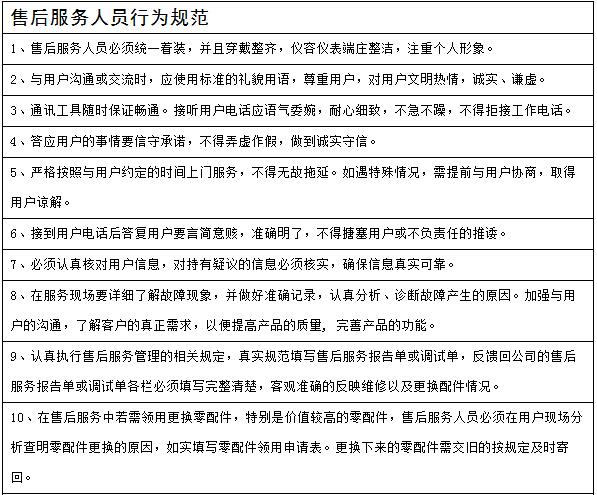 贵阳冲床厂家