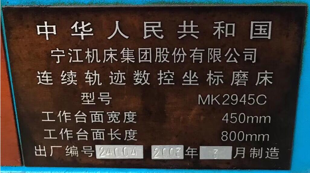 贵州二手机床