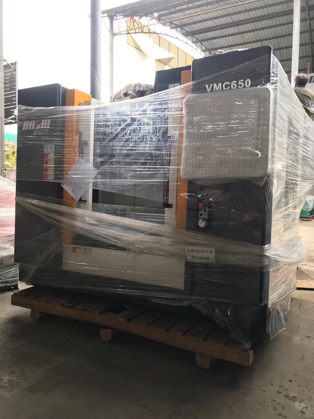 贵阳加工中心